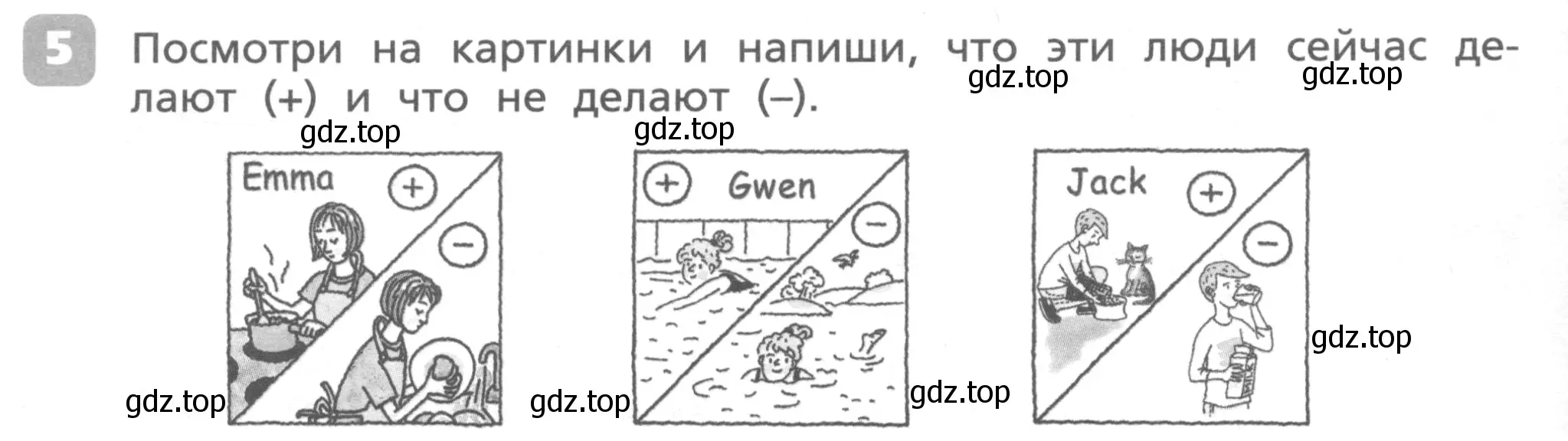 Условие номер 5 (страница 12) гдз по английскому языку 4 класс Афанасьева, Михеева, контрольные работы