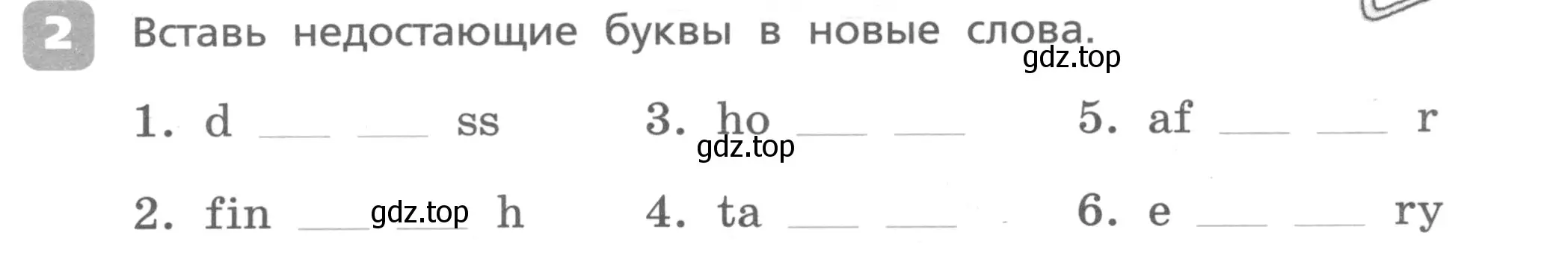 Условие номер 2 (страница 13) гдз по английскому языку 4 класс Афанасьева, Михеева, контрольные работы