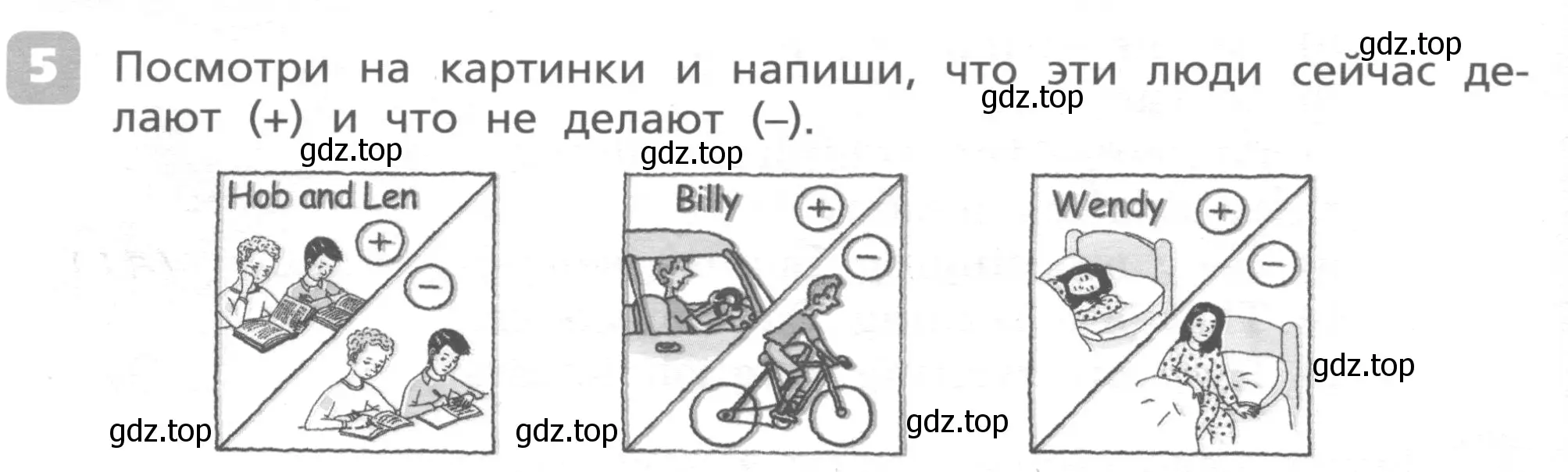 Условие номер 5 (страница 14) гдз по английскому языку 4 класс Афанасьева, Михеева, контрольные работы