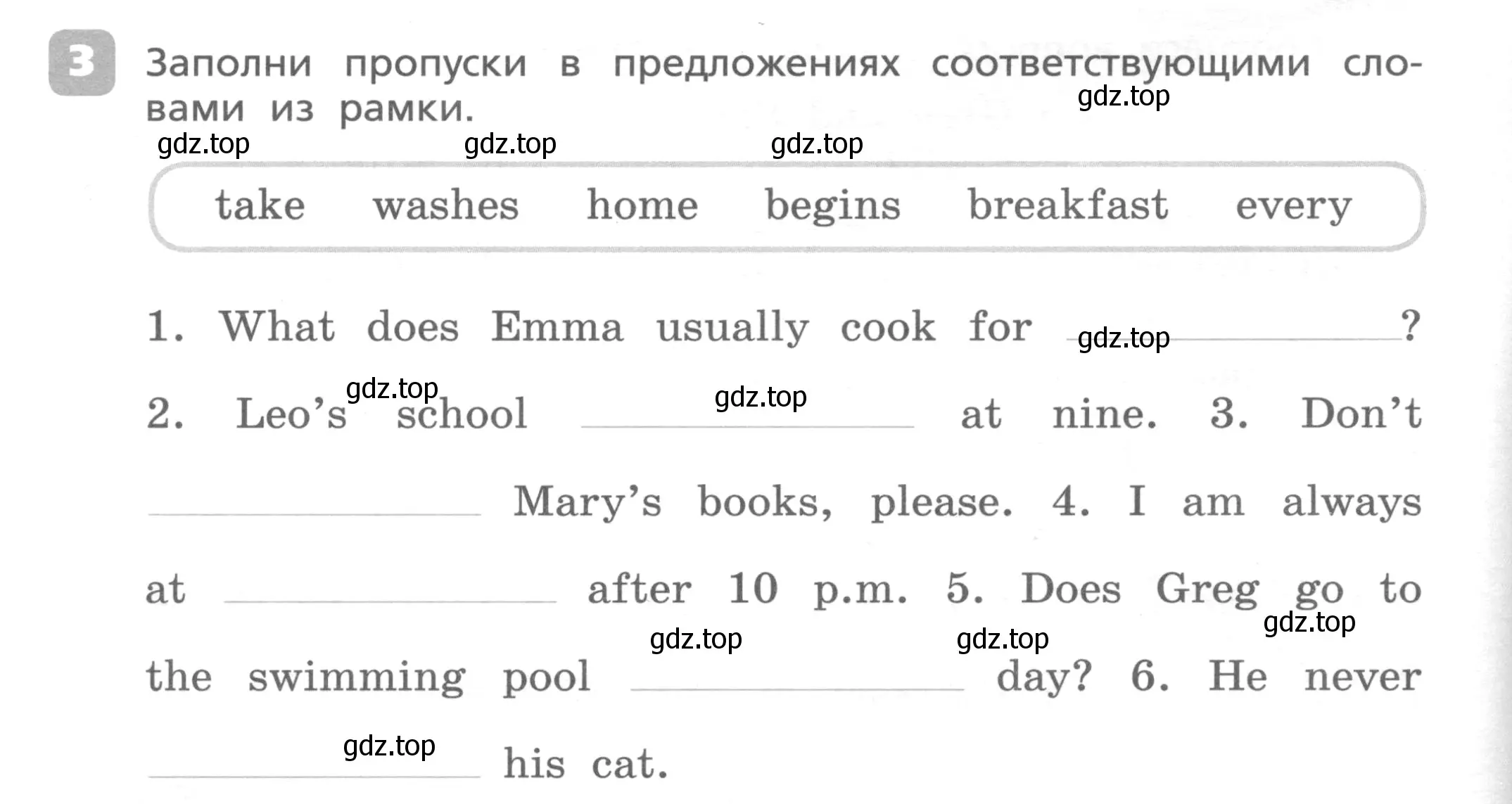 Условие номер 3 (страница 16) гдз по английскому языку 4 класс Афанасьева, Михеева, контрольные работы