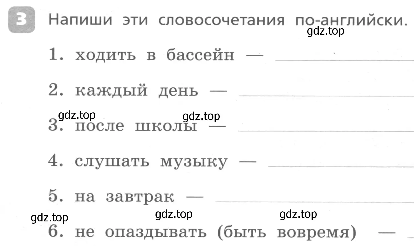 Условие номер 3 (страница 18) гдз по английскому языку 4 класс Афанасьева, Михеева, контрольные работы