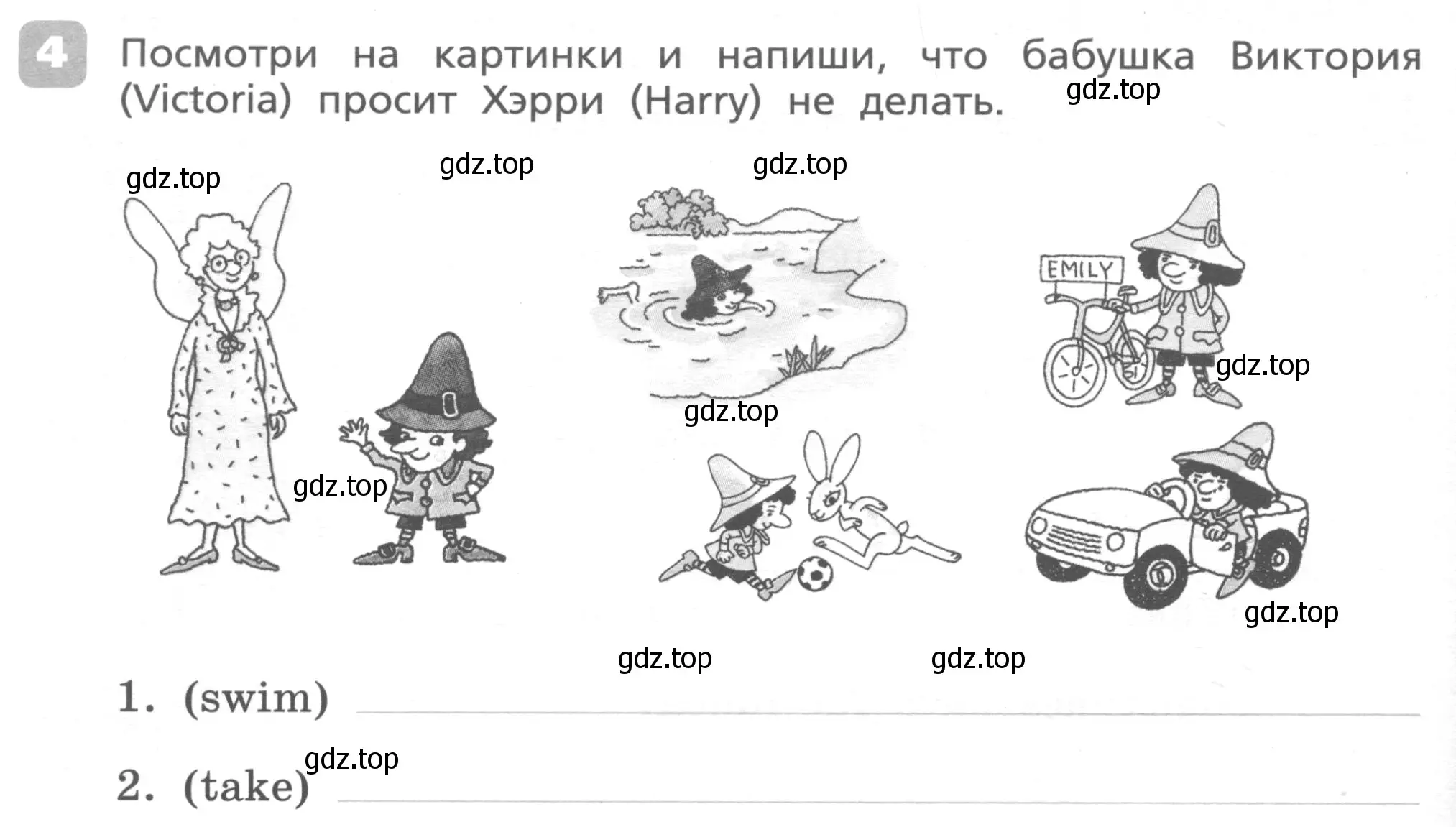 Условие номер 4 (страница 18) гдз по английскому языку 4 класс Афанасьева, Михеева, контрольные работы