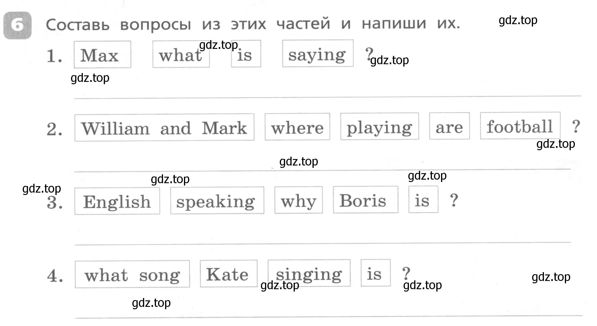 Условие номер 6 (страница 19) гдз по английскому языку 4 класс Афанасьева, Михеева, контрольные работы