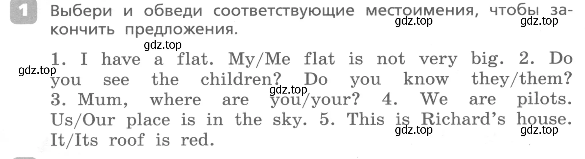 Условие номер 1 (страница 20) гдз по английскому языку 4 класс Афанасьева, Михеева, контрольные работы