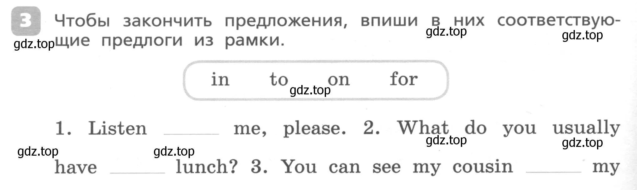 Условие номер 3 (страница 20) гдз по английскому языку 4 класс Афанасьева, Михеева, контрольные работы