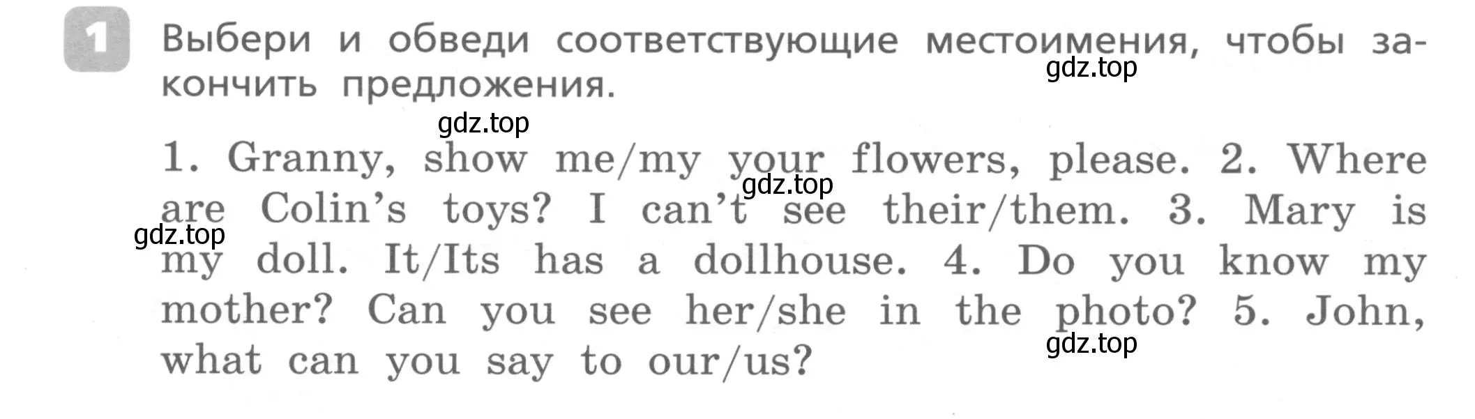 Условие номер 1 (страница 22) гдз по английскому языку 4 класс Афанасьева, Михеева, контрольные работы