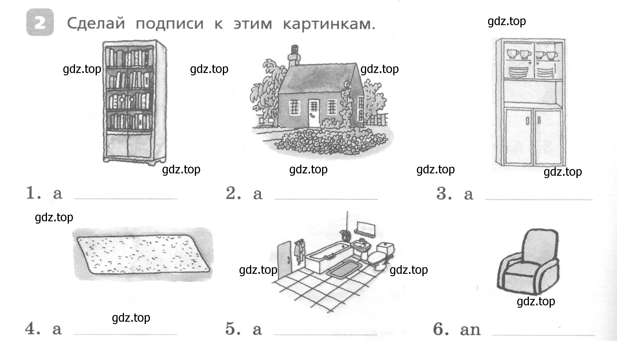 Условие номер 2 (страница 22) гдз по английскому языку 4 класс Афанасьева, Михеева, контрольные работы