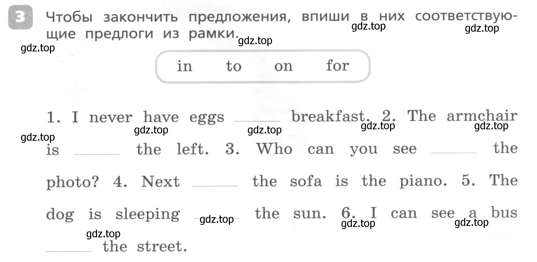 Условие номер 3 (страница 23) гдз по английскому языку 4 класс Афанасьева, Михеева, контрольные работы