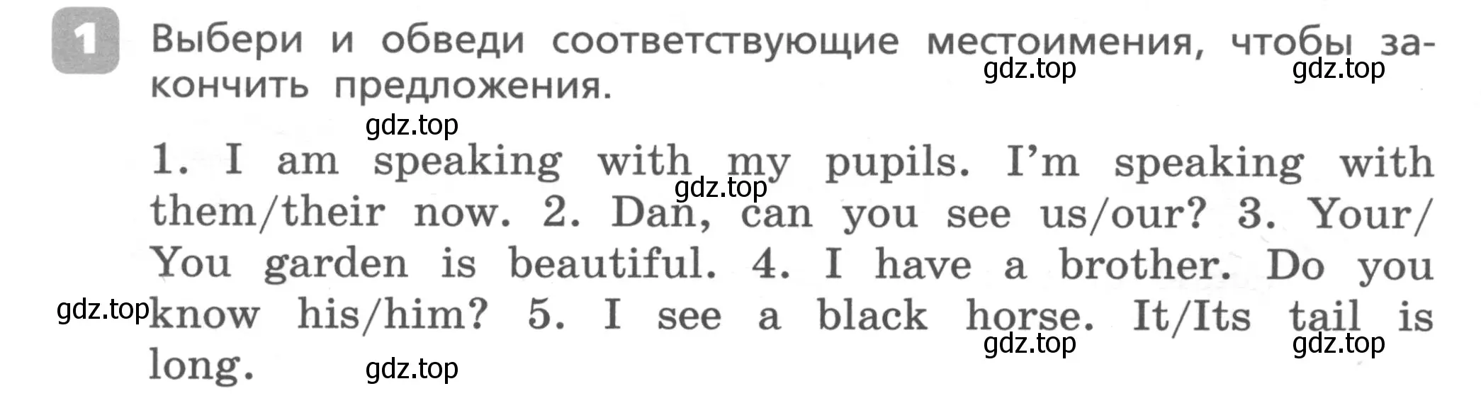 Условие номер 1 (страница 24) гдз по английскому языку 4 класс Афанасьева, Михеева, контрольные работы