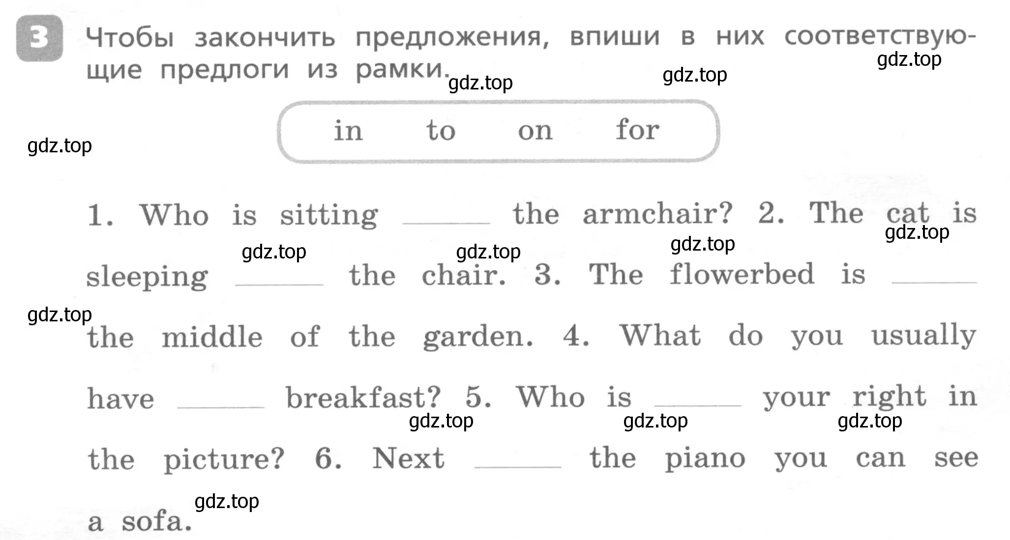 Условие номер 3 (страница 25) гдз по английскому языку 4 класс Афанасьева, Михеева, контрольные работы