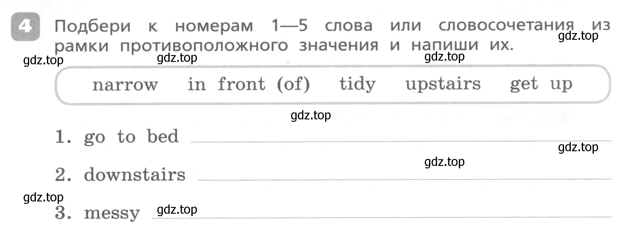 Условие номер 4 (страница 25) гдз по английскому языку 4 класс Афанасьева, Михеева, контрольные работы