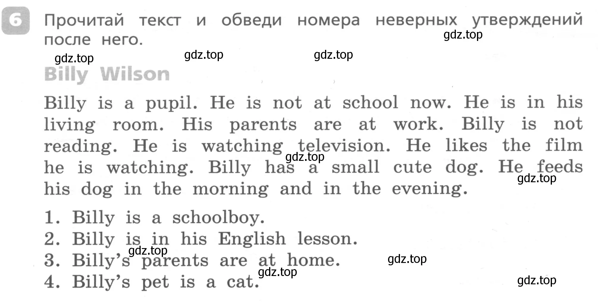 Условие номер 6 (страница 26) гдз по английскому языку 4 класс Афанасьева, Михеева, контрольные работы