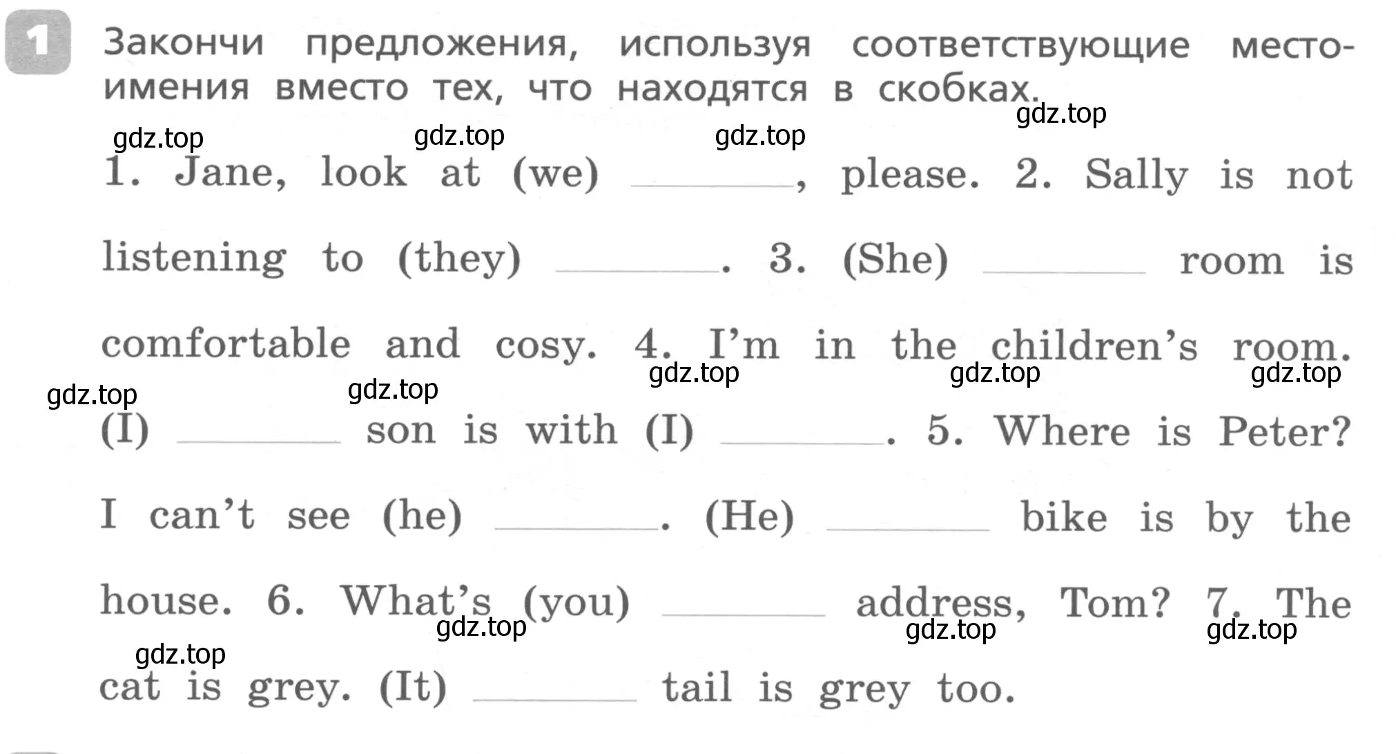 Условие номер 1 (страница 27) гдз по английскому языку 4 класс Афанасьева, Михеева, контрольные работы