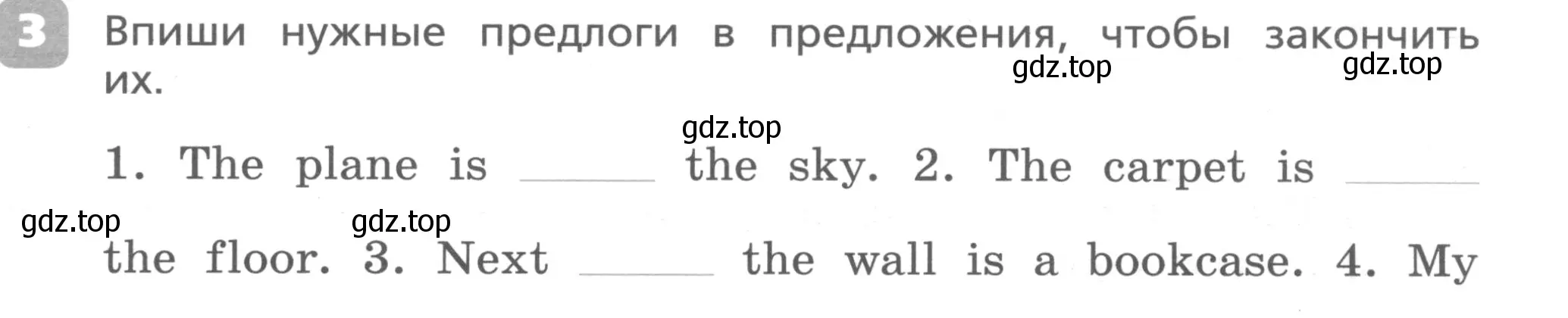 Условие номер 3 (страница 27) гдз по английскому языку 4 класс Афанасьева, Михеева, контрольные работы