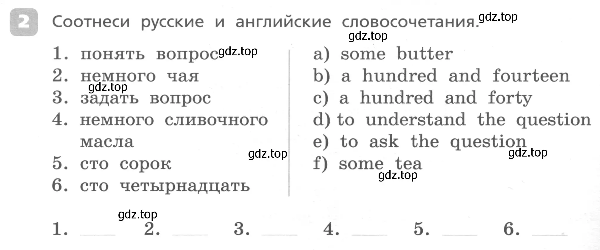 Условие номер 2 (страница 30) гдз по английскому языку 4 класс Афанасьева, Михеева, контрольные работы