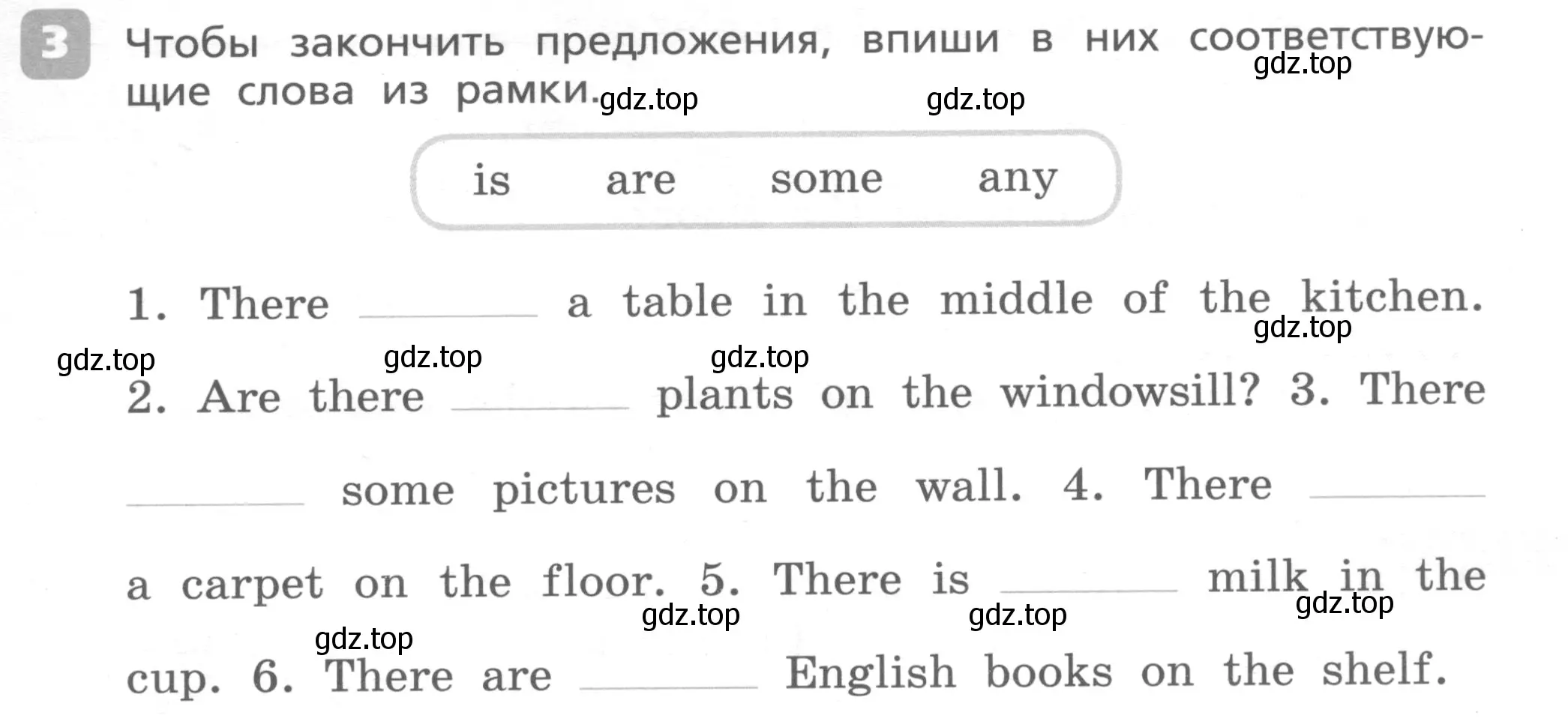 Условие номер 3 (страница 31) гдз по английскому языку 4 класс Афанасьева, Михеева, контрольные работы