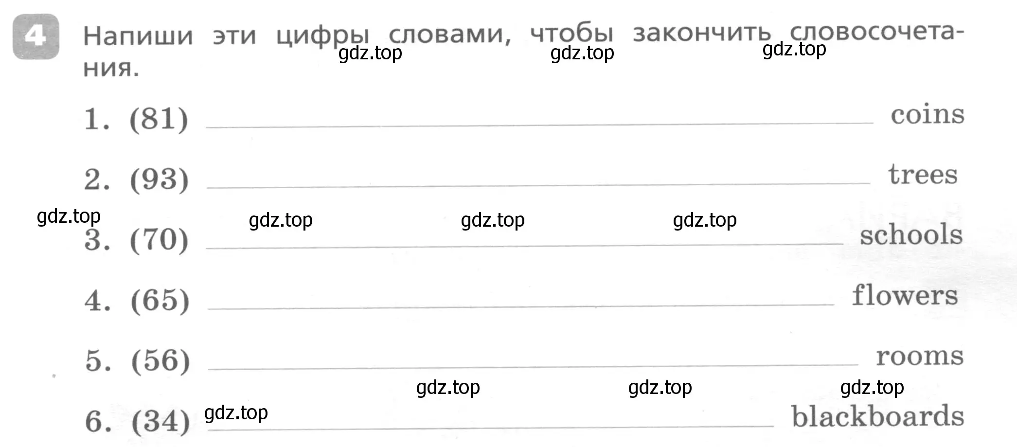 Условие номер 4 (страница 31) гдз по английскому языку 4 класс Афанасьева, Михеева, контрольные работы