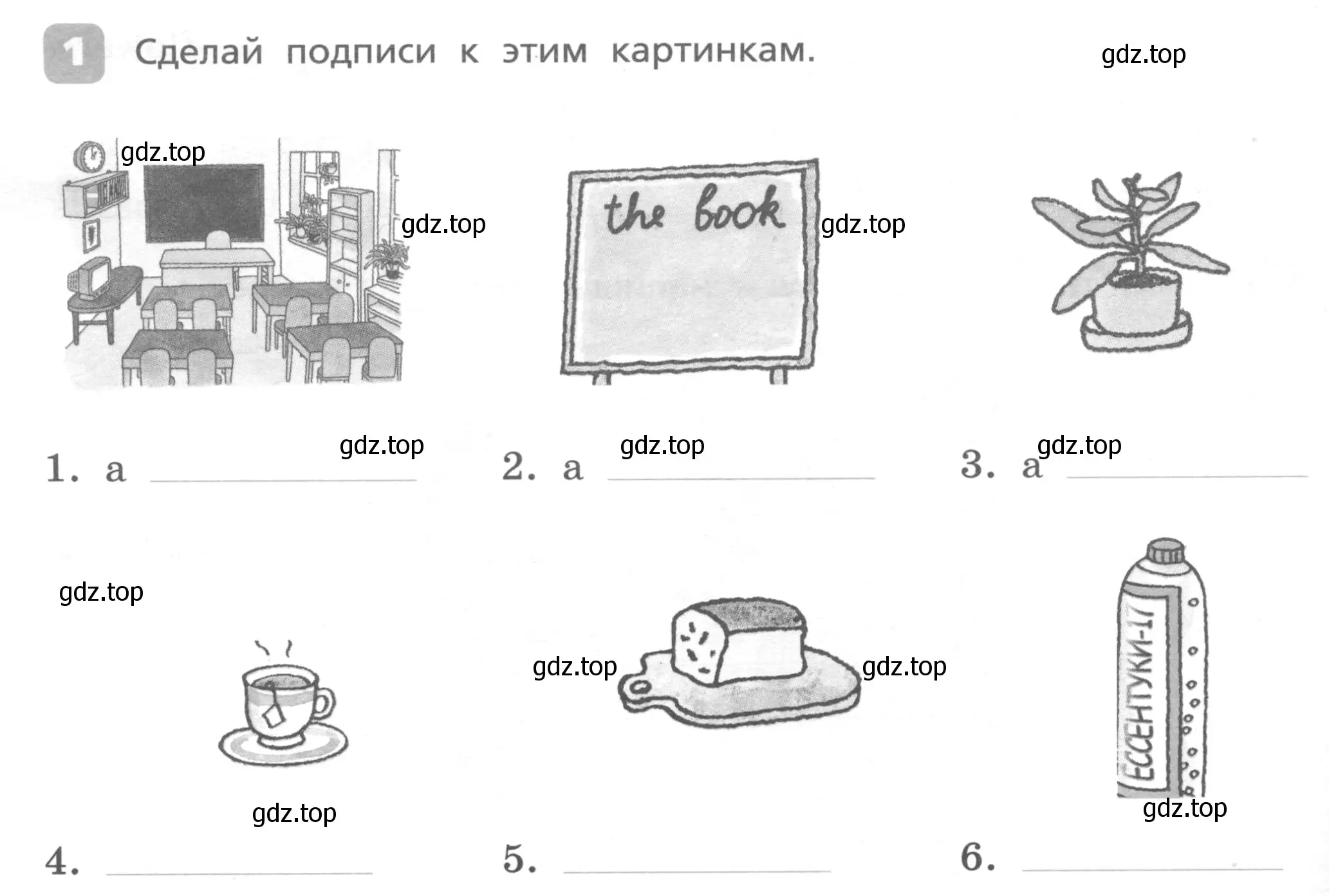 Условие номер 1 (страница 32) гдз по английскому языку 4 класс Афанасьева, Михеева, контрольные работы
