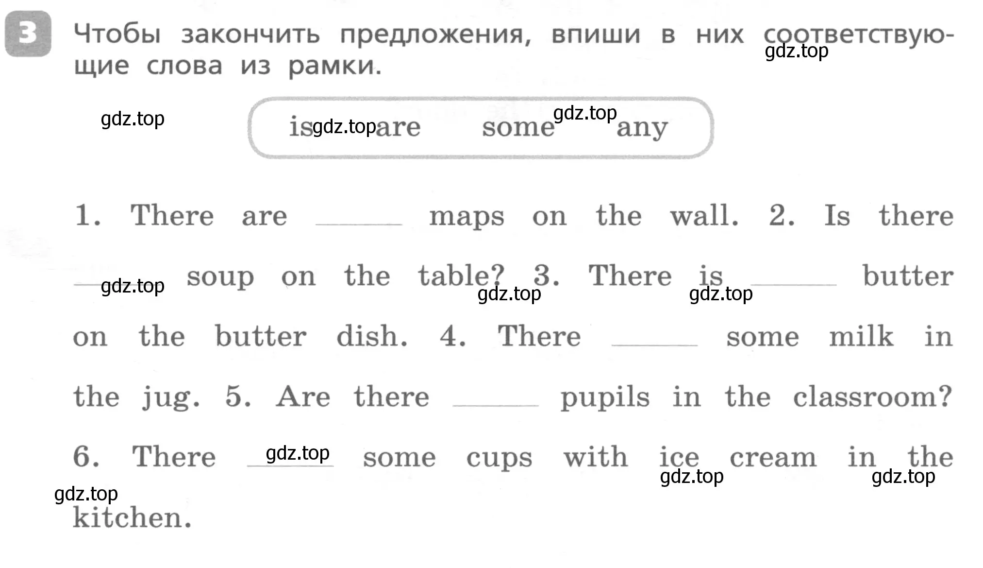 Условие номер 3 (страница 33) гдз по английскому языку 4 класс Афанасьева, Михеева, контрольные работы