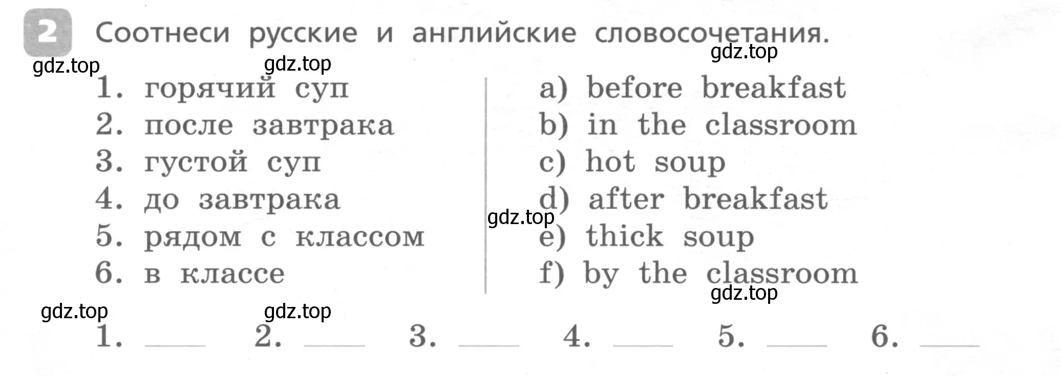 Условие номер 2 (страница 35) гдз по английскому языку 4 класс Афанасьева, Михеева, контрольные работы