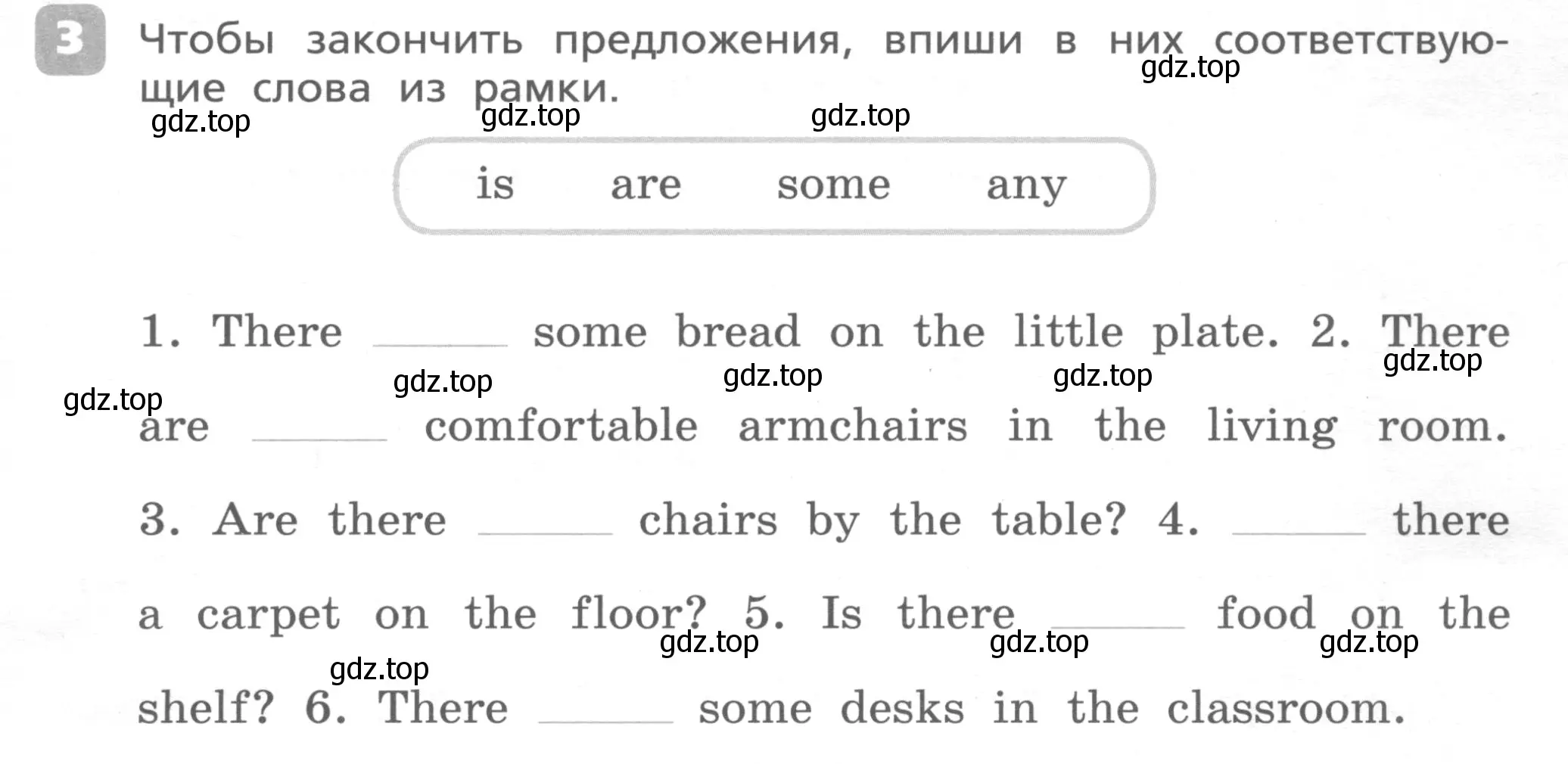 Условие номер 3 (страница 35) гдз по английскому языку 4 класс Афанасьева, Михеева, контрольные работы