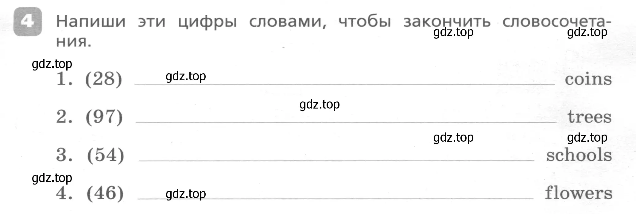 Условие номер 4 (страница 35) гдз по английскому языку 4 класс Афанасьева, Михеева, контрольные работы