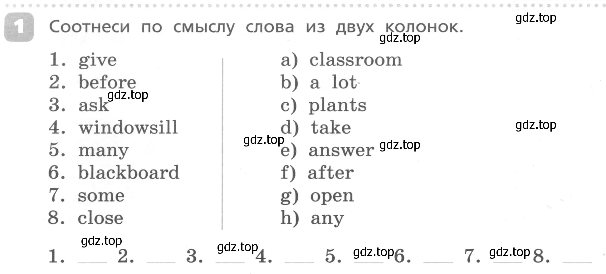 Условие номер 1 (страница 36) гдз по английскому языку 4 класс Афанасьева, Михеева, контрольные работы