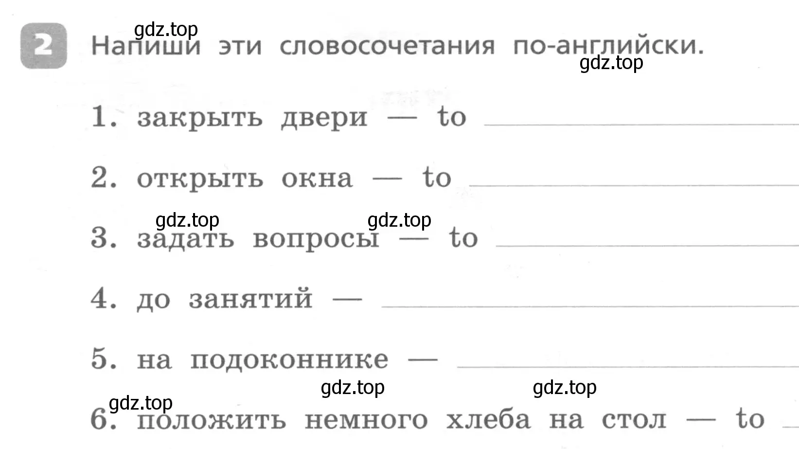 Условие номер 2 (страница 37) гдз по английскому языку 4 класс Афанасьева, Михеева, контрольные работы
