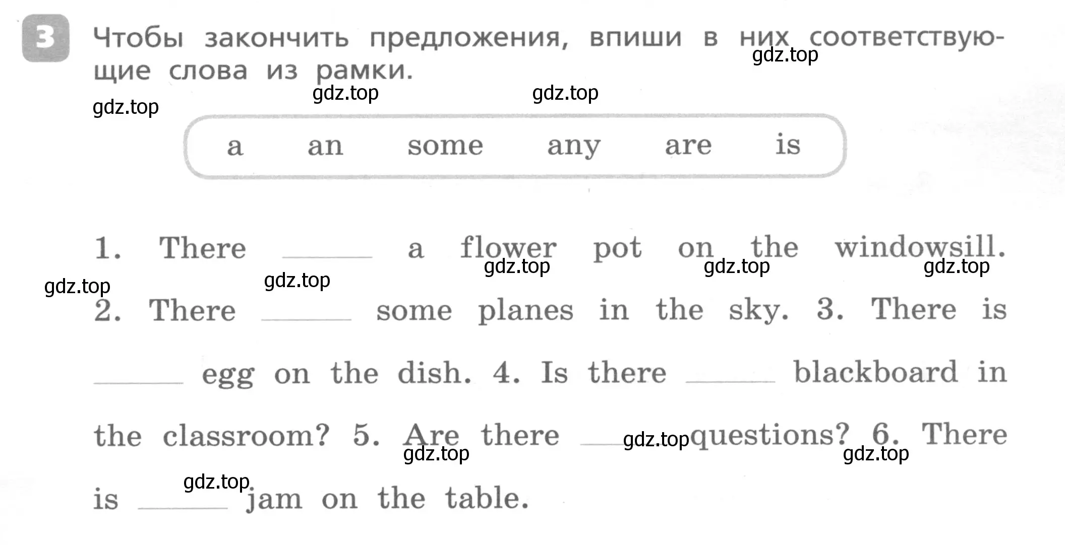 Условие номер 3 (страница 37) гдз по английскому языку 4 класс Афанасьева, Михеева, контрольные работы