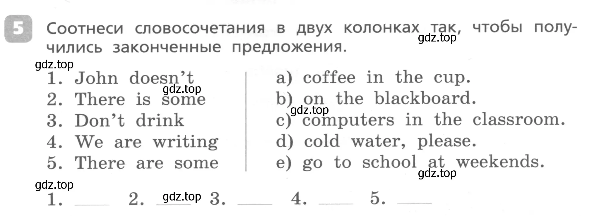 Условие номер 5 (страница 43) гдз по английскому языку 4 класс Афанасьева, Михеева, контрольные работы