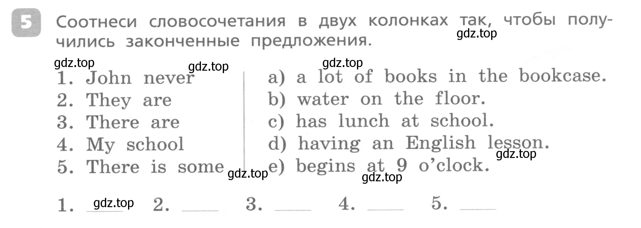 Условие номер 5 (страница 45) гдз по английскому языку 4 класс Афанасьева, Михеева, контрольные работы