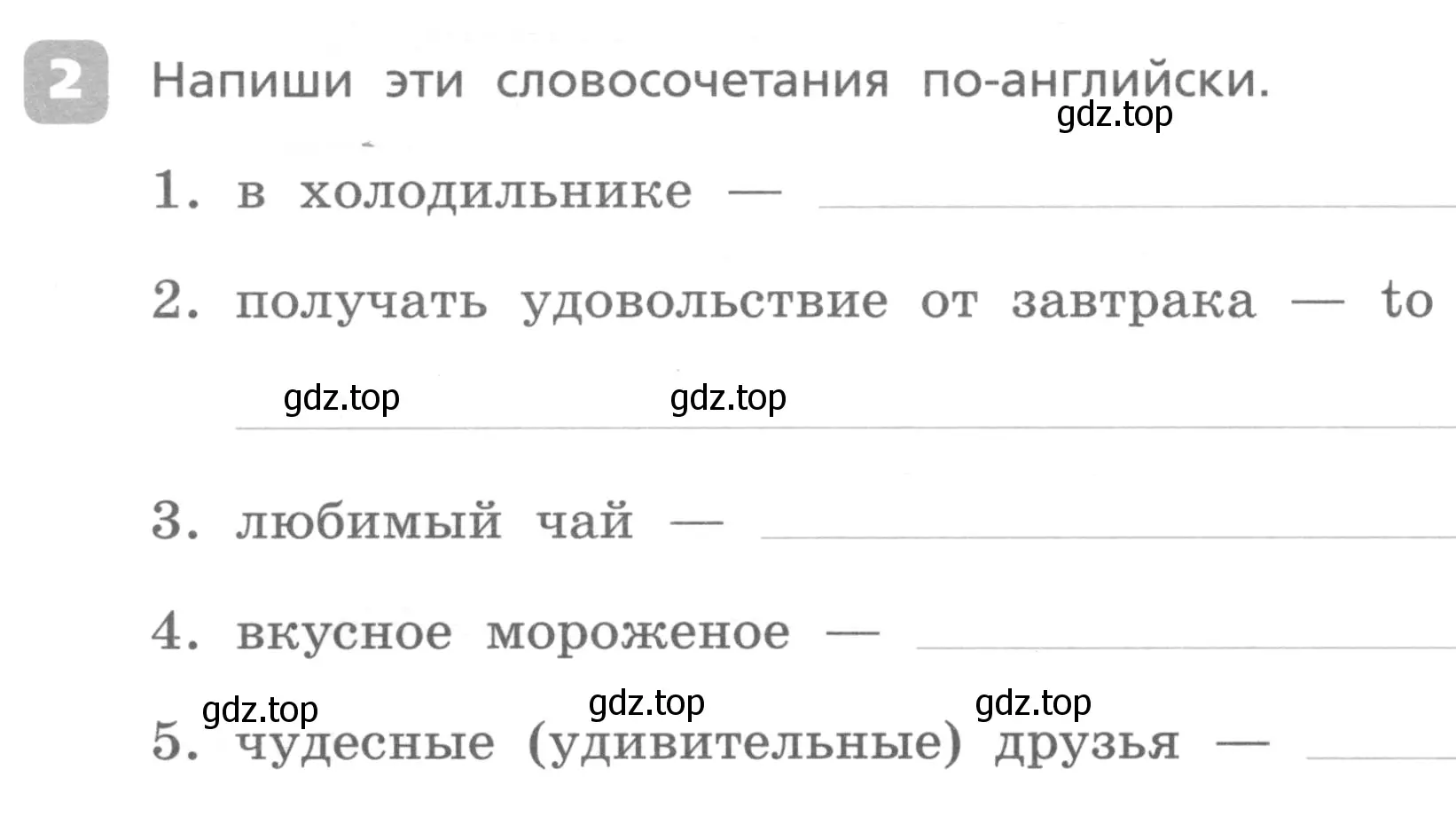 Условие номер 2 (страница 49) гдз по английскому языку 4 класс Афанасьева, Михеева, контрольные работы