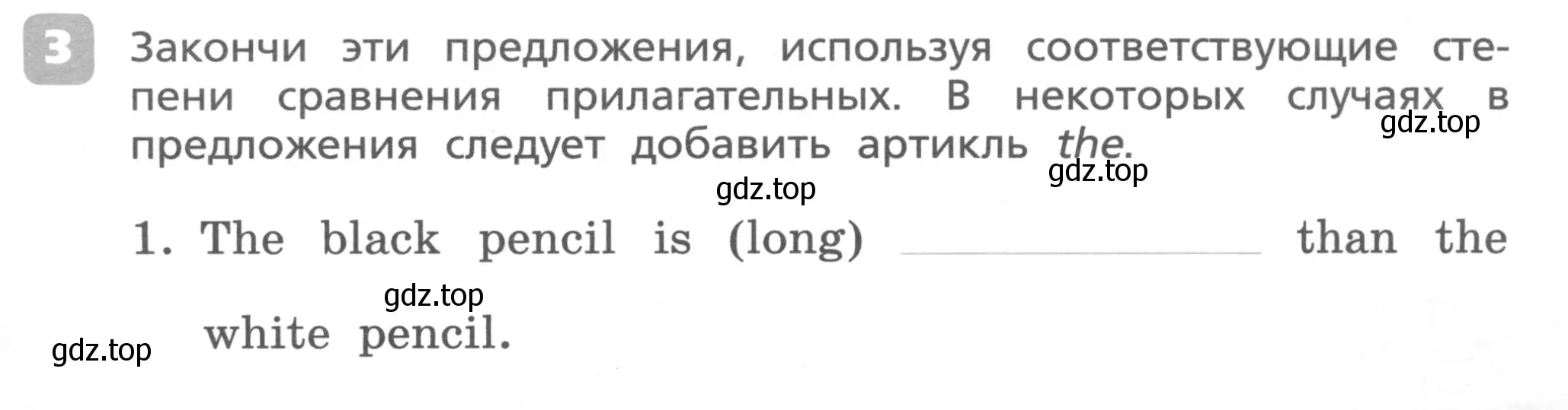 Условие номер 3 (страница 49) гдз по английскому языку 4 класс Афанасьева, Михеева, контрольные работы
