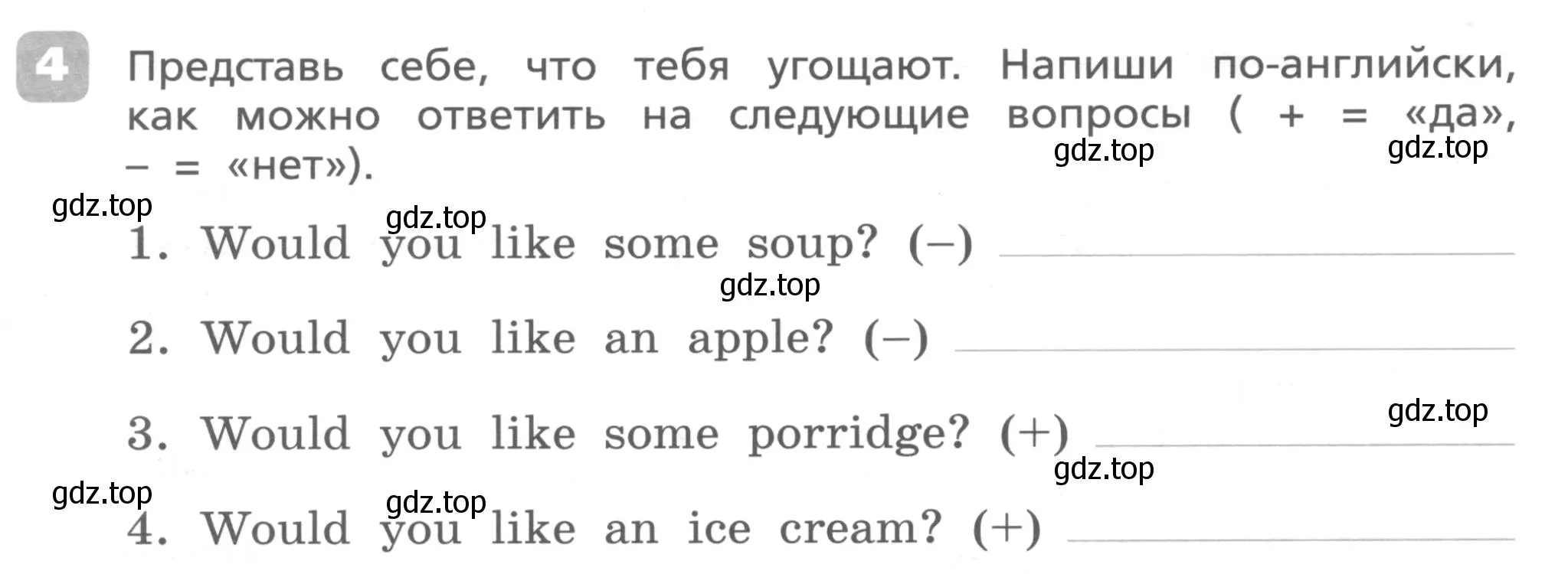 Условие номер 4 (страница 50) гдз по английскому языку 4 класс Афанасьева, Михеева, контрольные работы