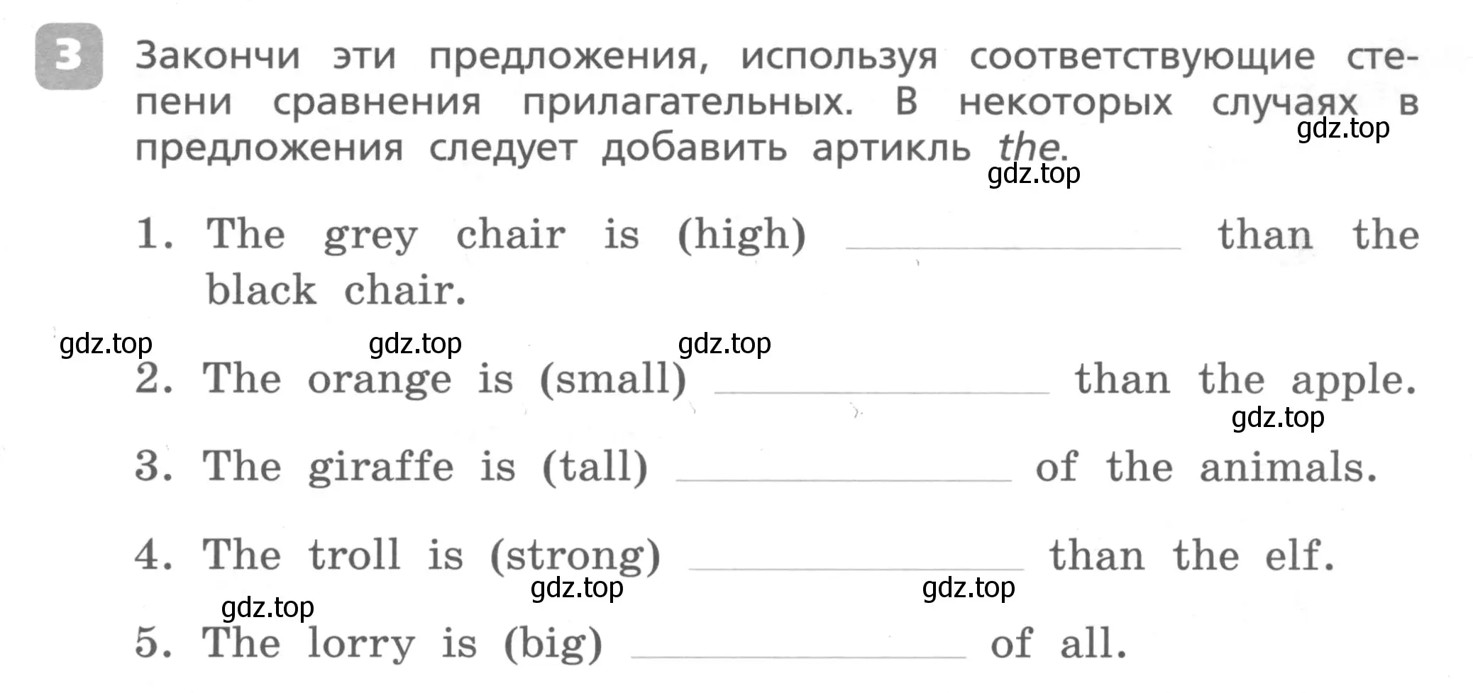 Условие номер 3 (страница 51) гдз по английскому языку 4 класс Афанасьева, Михеева, контрольные работы