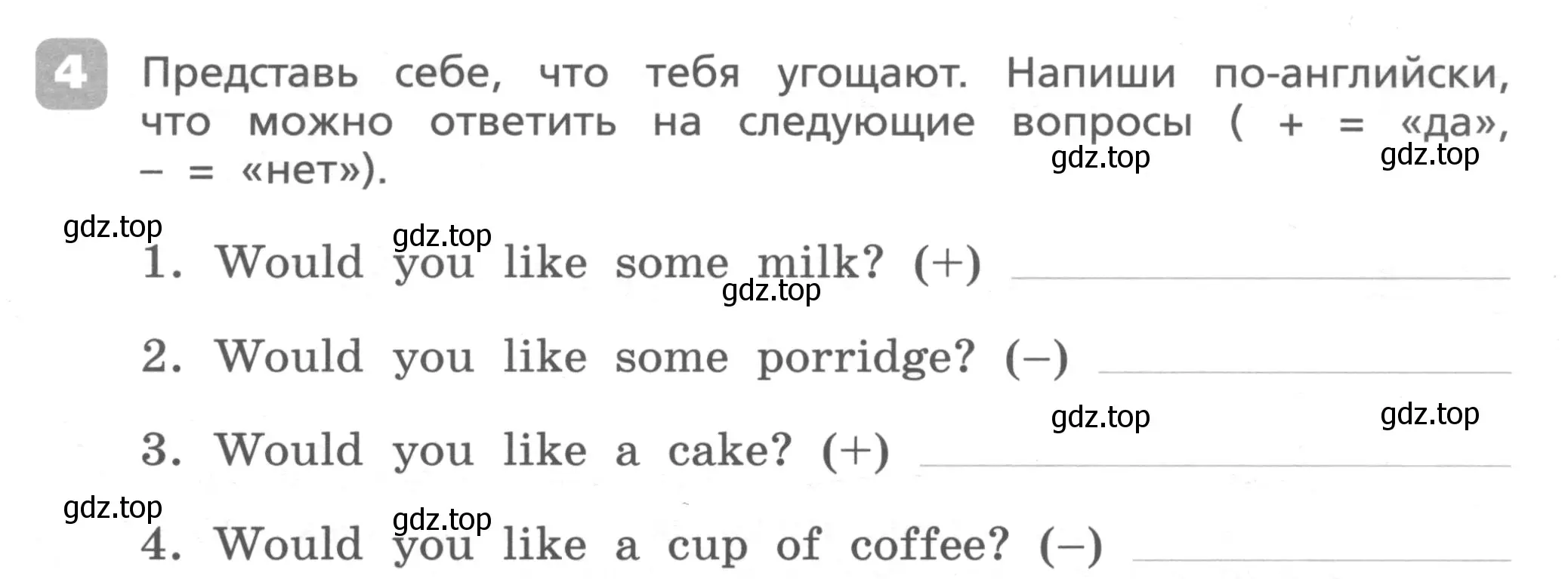 Условие номер 4 (страница 51) гдз по английскому языку 4 класс Афанасьева, Михеева, контрольные работы