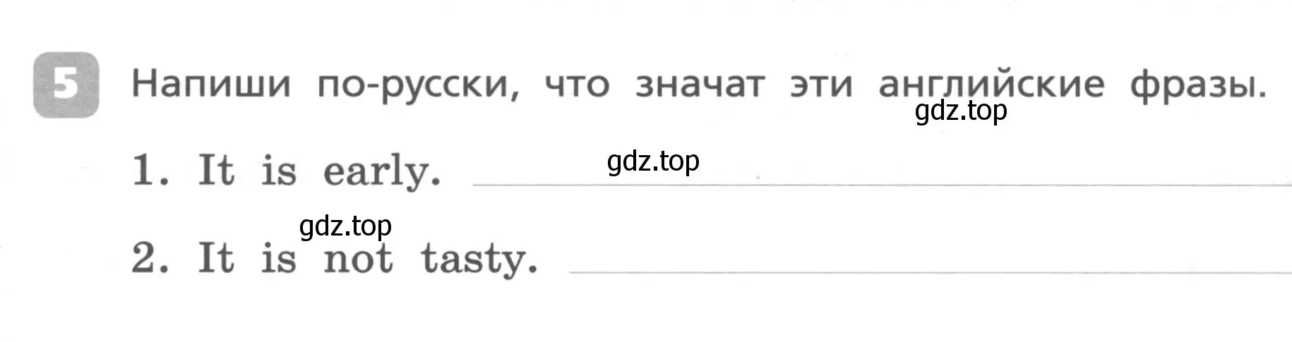 Условие номер 5 (страница 51) гдз по английскому языку 4 класс Афанасьева, Михеева, контрольные работы