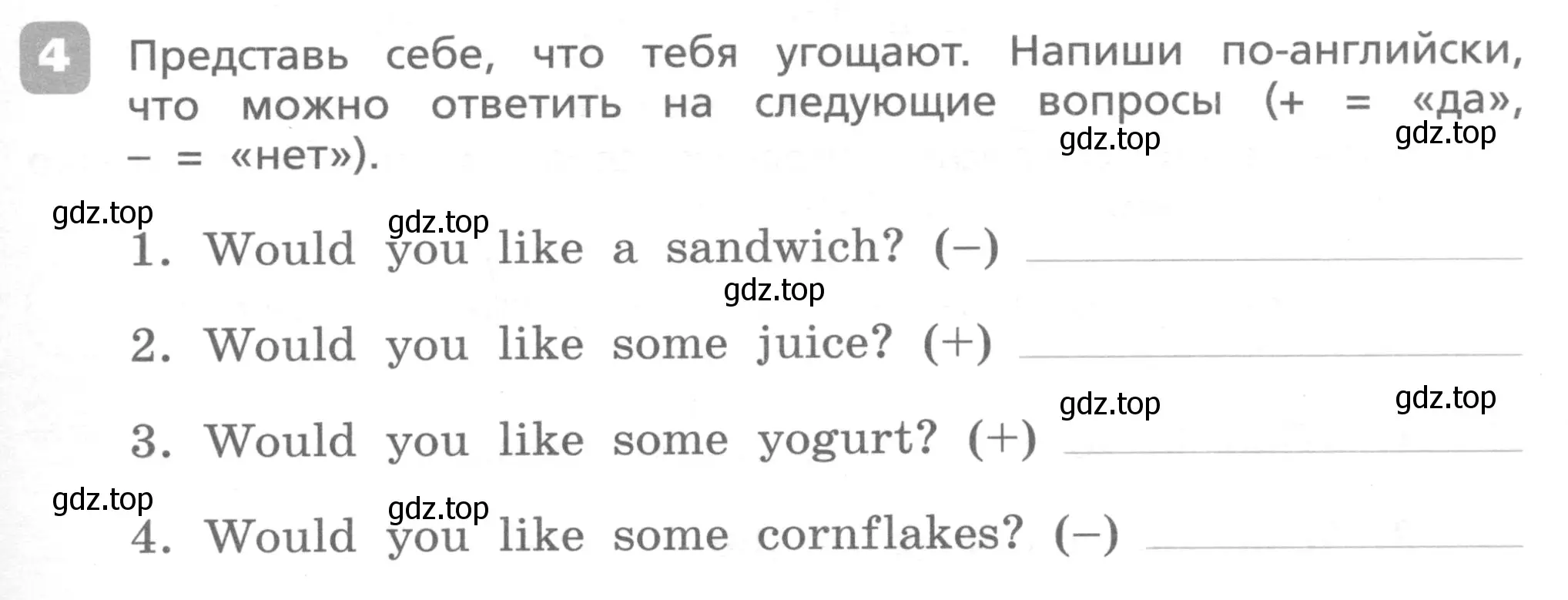 Условие номер 4 (страница 53) гдз по английскому языку 4 класс Афанасьева, Михеева, контрольные работы