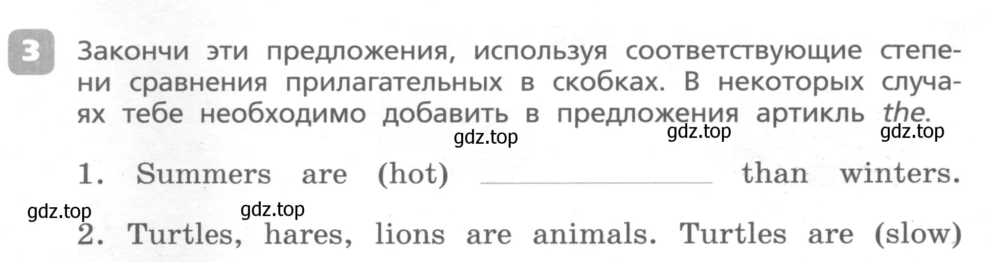 Условие номер 3 (страница 54) гдз по английскому языку 4 класс Афанасьева, Михеева, контрольные работы