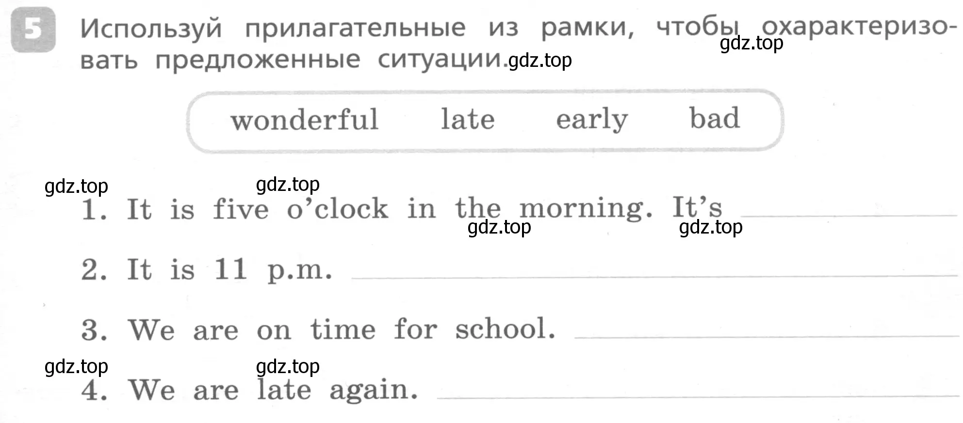 Условие номер 5 (страница 55) гдз по английскому языку 4 класс Афанасьева, Михеева, контрольные работы