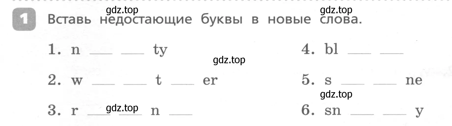 Условие номер 1 (страница 56) гдз по английскому языку 4 класс Афанасьева, Михеева, контрольные работы