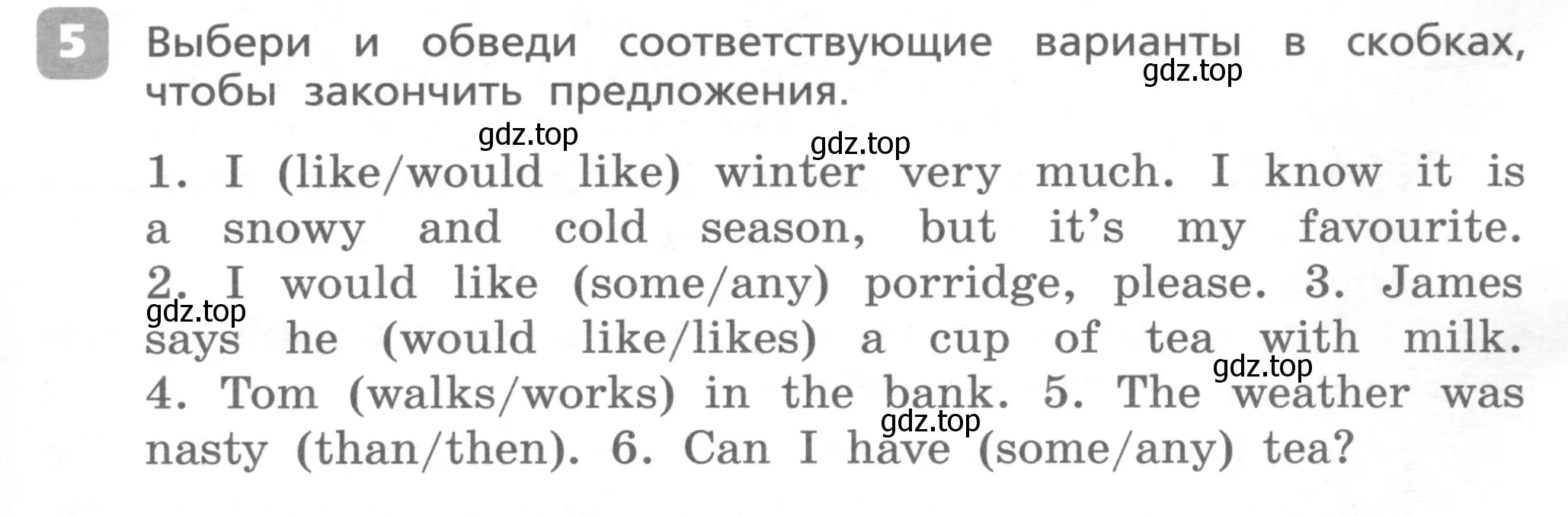 Условие номер 5 (страница 57) гдз по английскому языку 4 класс Афанасьева, Михеева, контрольные работы