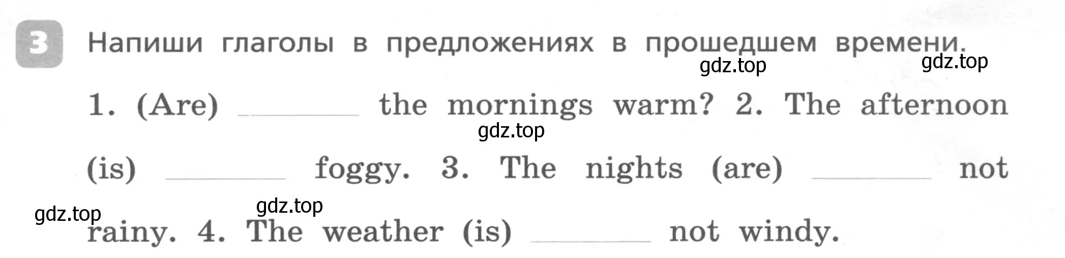 Условие номер 3 (страница 57) гдз по английскому языку 4 класс Афанасьева, Михеева, контрольные работы