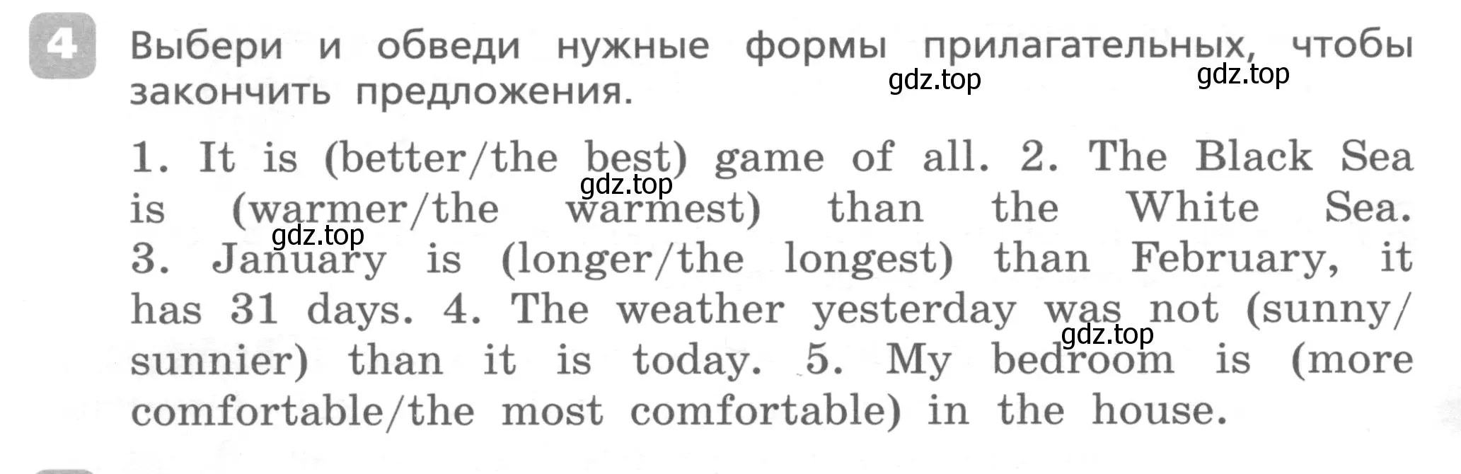 Условие номер 4 (страница 58) гдз по английскому языку 4 класс Афанасьева, Михеева, контрольные работы