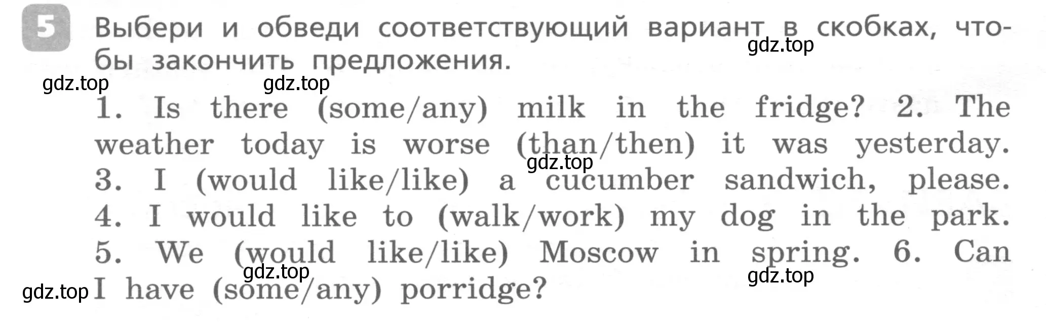 Условие номер 5 (страница 58) гдз по английскому языку 4 класс Афанасьева, Михеева, контрольные работы