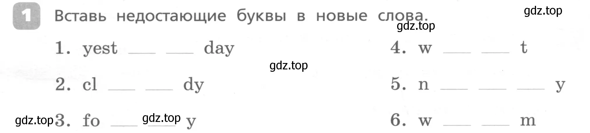 Условие номер 1 (страница 58) гдз по английскому языку 4 класс Афанасьева, Михеева, контрольные работы