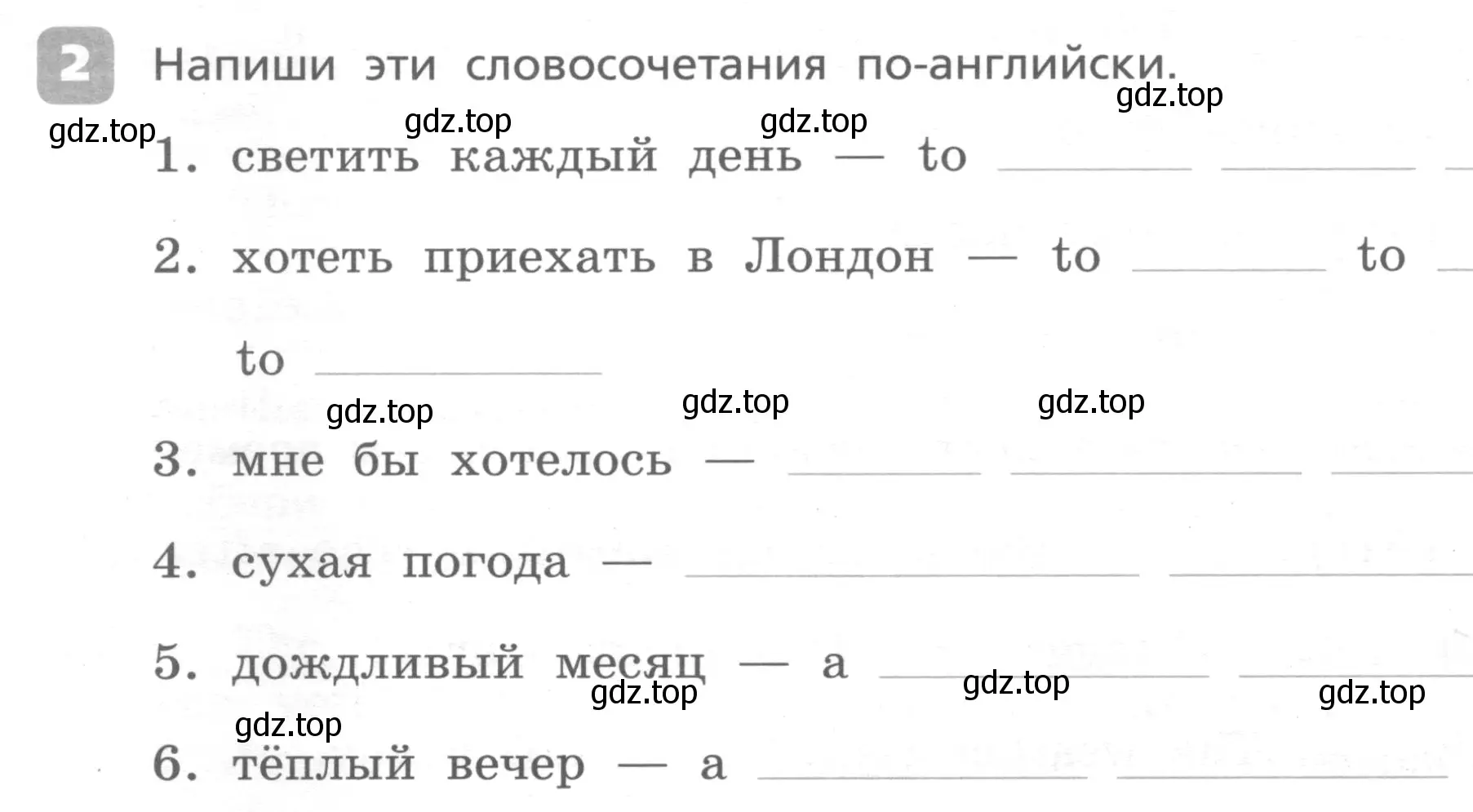 Условие номер 2 (страница 58) гдз по английскому языку 4 класс Афанасьева, Михеева, контрольные работы