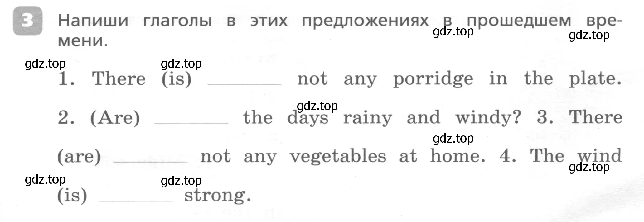 Условие номер 3 (страница 59) гдз по английскому языку 4 класс Афанасьева, Михеева, контрольные работы