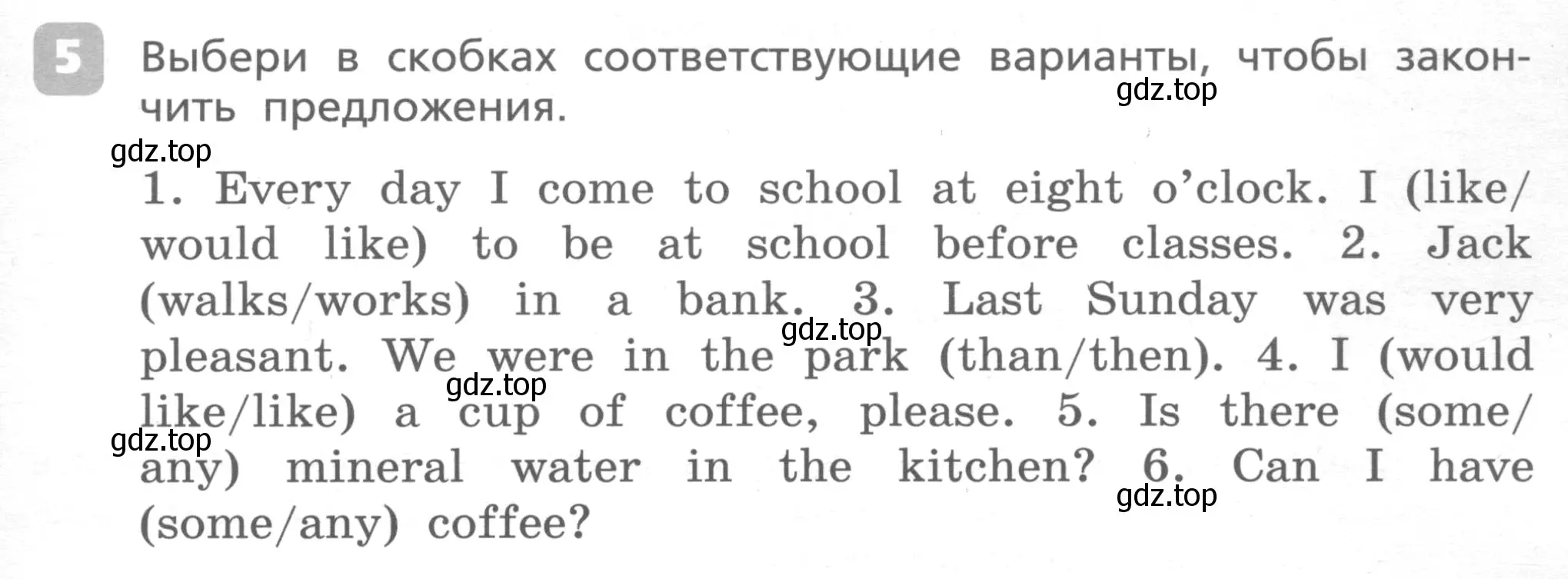Условие номер 5 (страница 59) гдз по английскому языку 4 класс Афанасьева, Михеева, контрольные работы