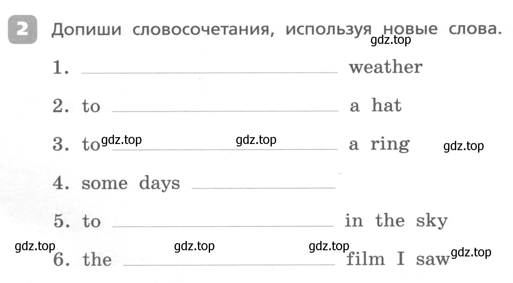 Условие номер 2 (страница 60) гдз по английскому языку 4 класс Афанасьева, Михеева, контрольные работы